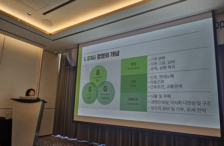 엠에스컨설팅 이미지