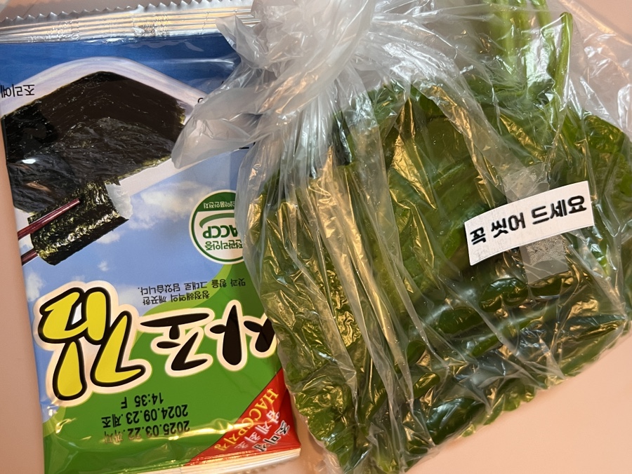 우승회직거래수산 이미지