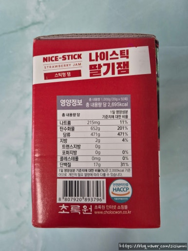 (주)초록원 이미지