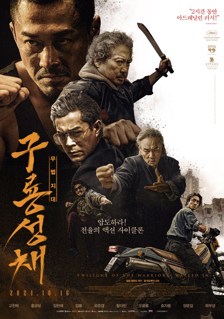 (주)콘텐츠판다 이미지