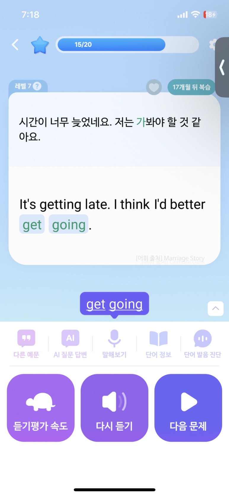 아이베럴(I better) 이미지