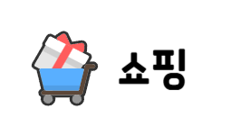 미야상회 이미지