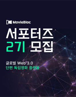 C무비 이미지