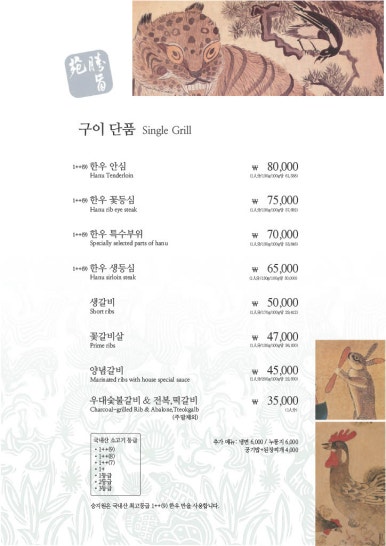 승지원 이미지