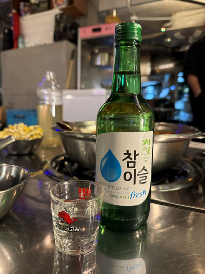 호호포차 이미지