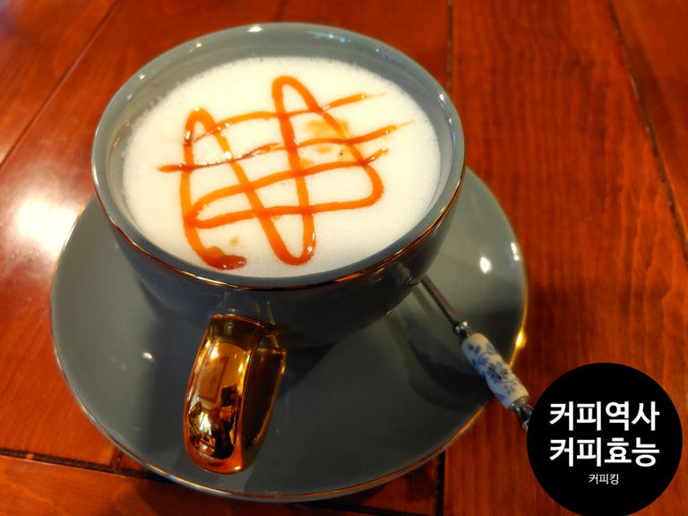 킹 커피(KING COFFEE) 이미지