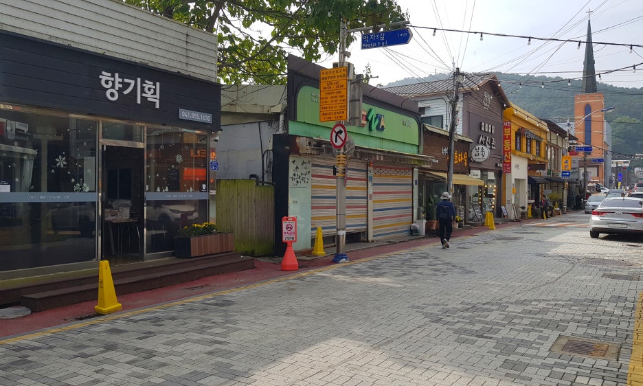 왕궁다방 이미지