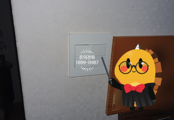 서광전파사 이미지