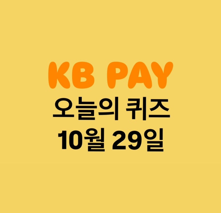 케이비에너지 이미지