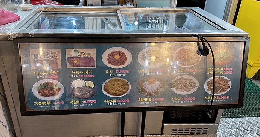 창신육회빈대떡 이미지
