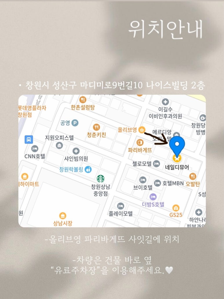 디뮤어네일 이미지