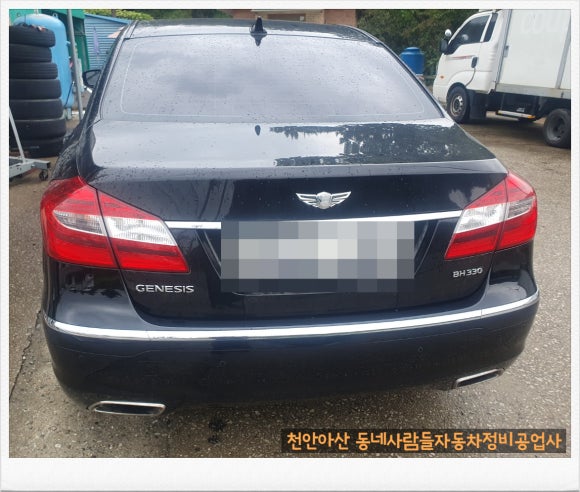 동네사람들자동차정비공업사 이미지