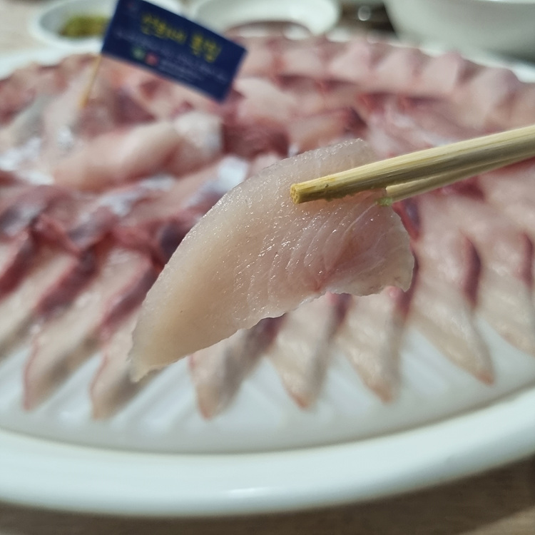 우연횟집 이미지