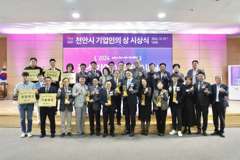 (주)지텍산업 이미지