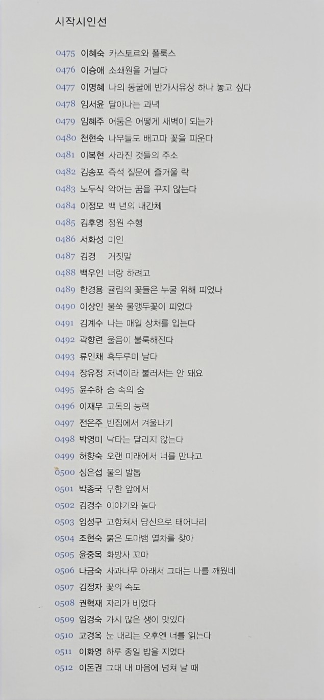 차차차다방 이미지