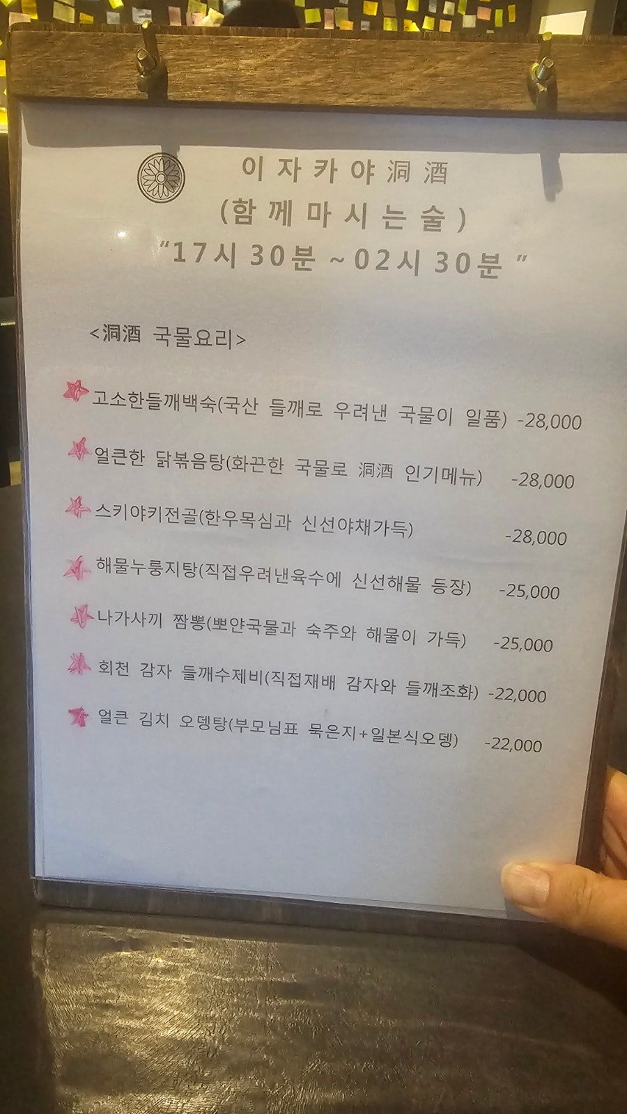 동주김밥 이미지