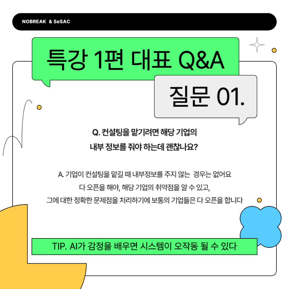금천엔지니어 이미지