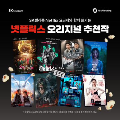 정성텔레콤 이미지