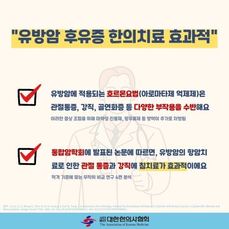 김세종한의원 이미지