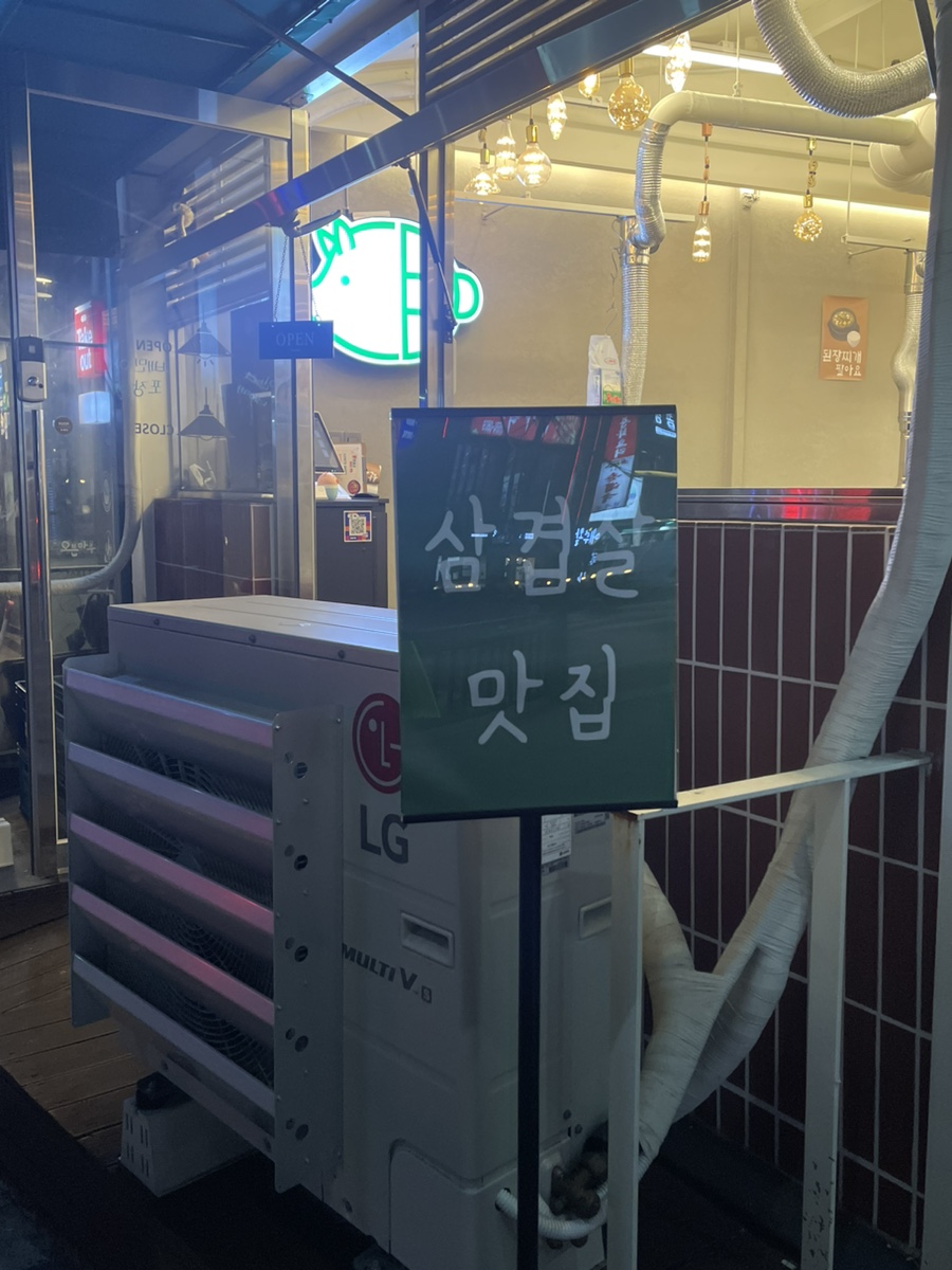 돈전성시 이미지