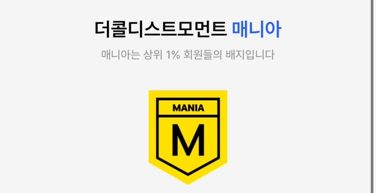 더톨 이미지