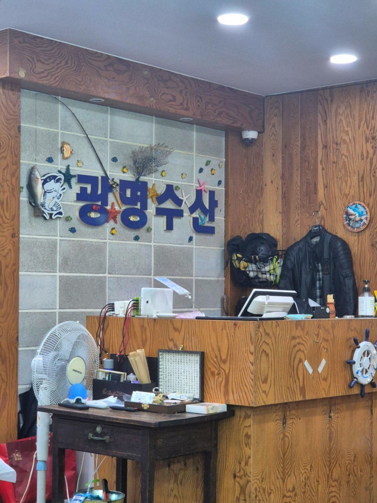 남수원수산 이미지