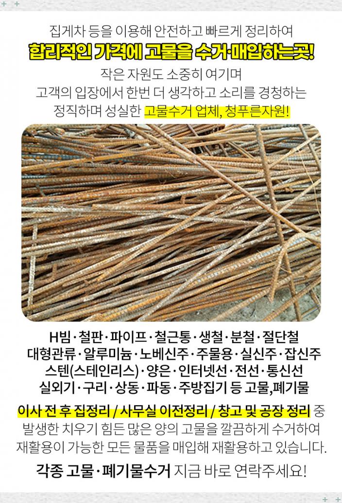 삼미충전소 이미지