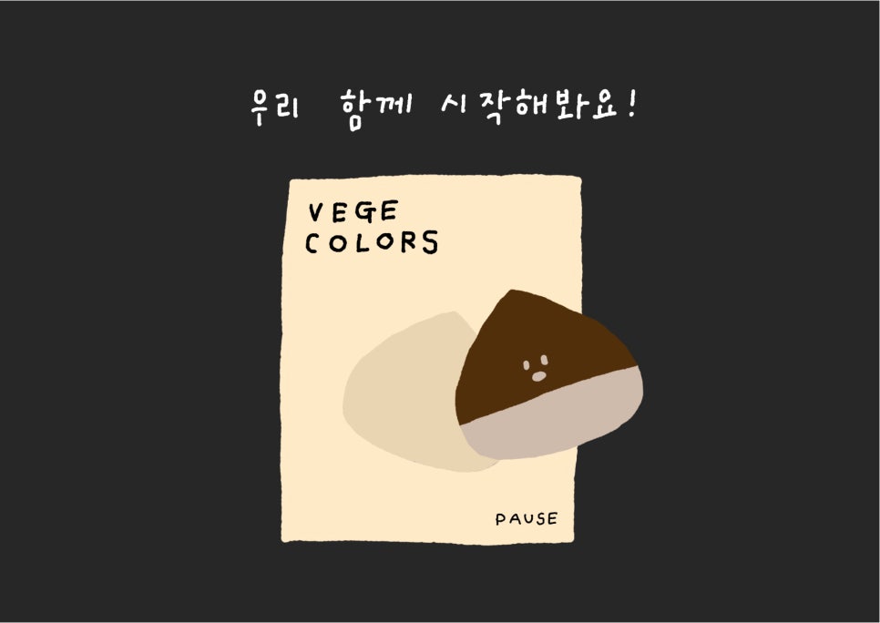 피피랩스튜디오 이미지