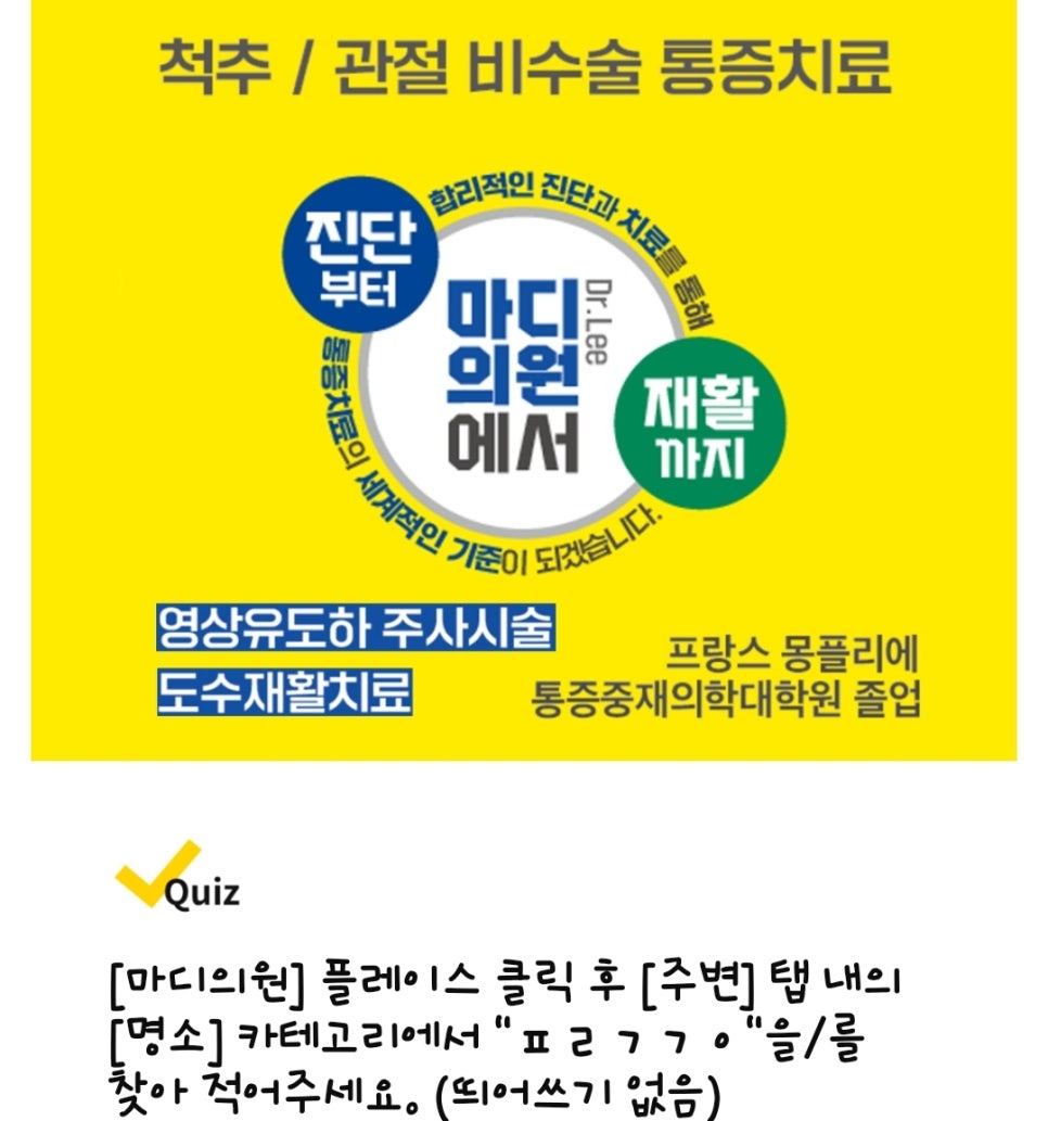 바론한의원 이미지