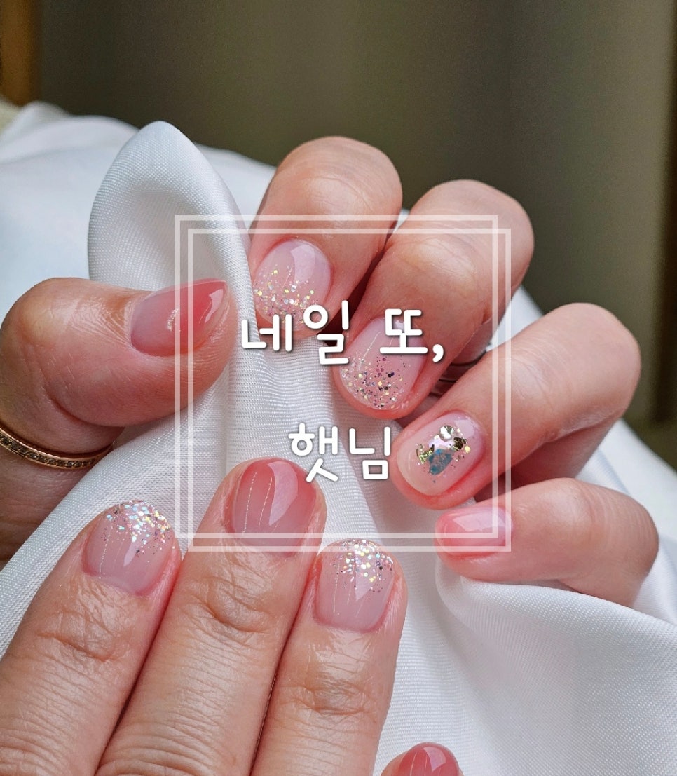 네일 또,햇님 이미지