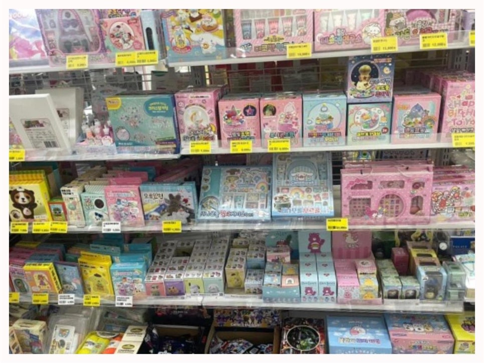 문구야놀자포레스티아점 이미지