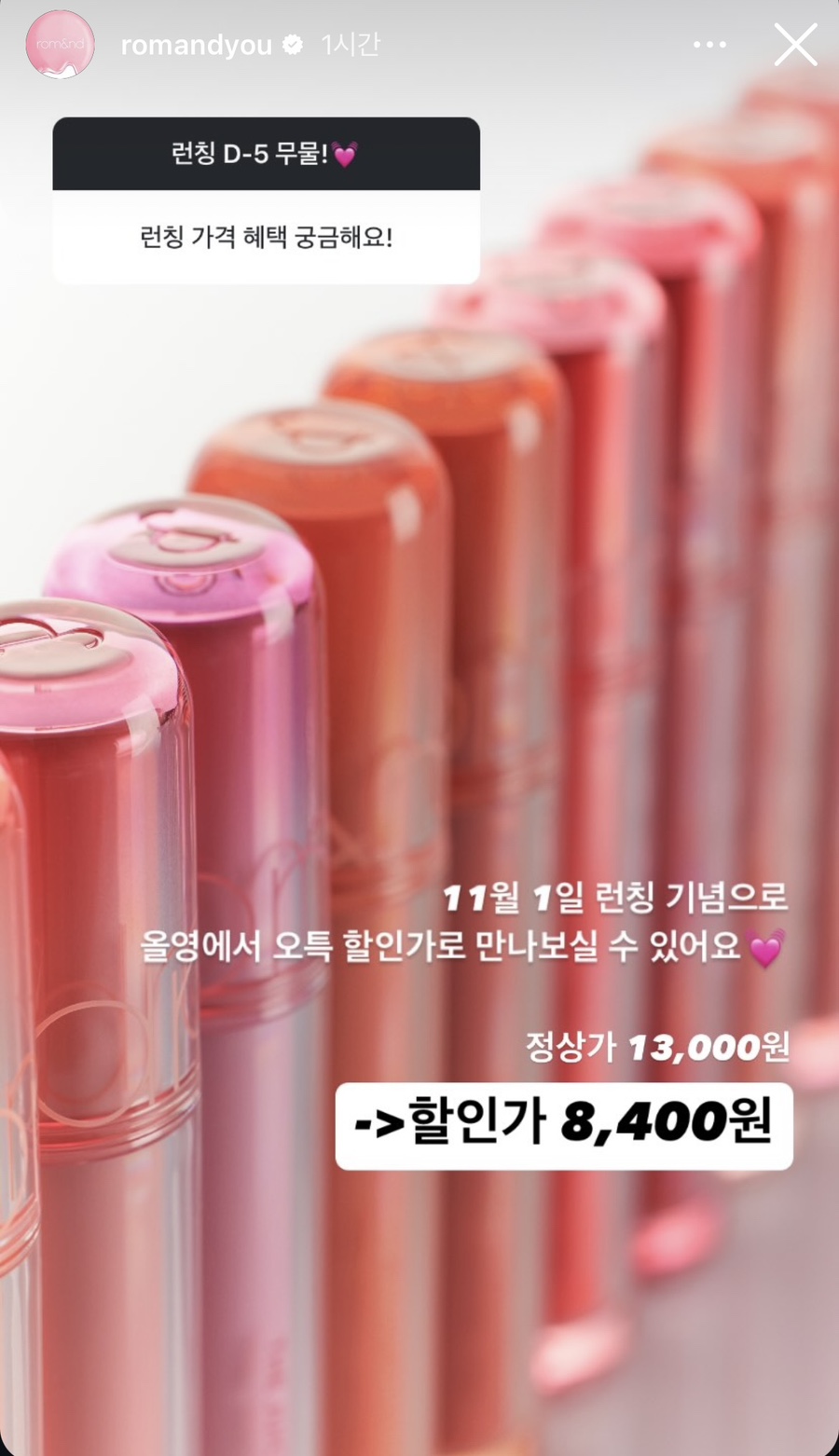 헬로쥬시 이미지
