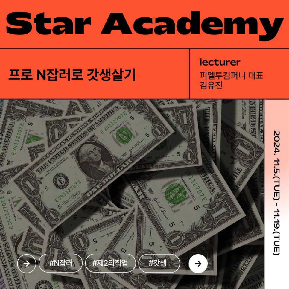 피엘컴퍼니 이미지