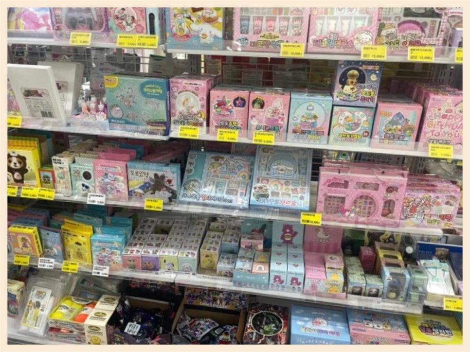 문구야놀자포레스티아점 이미지