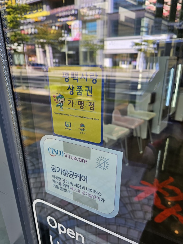 블럭스시 이미지