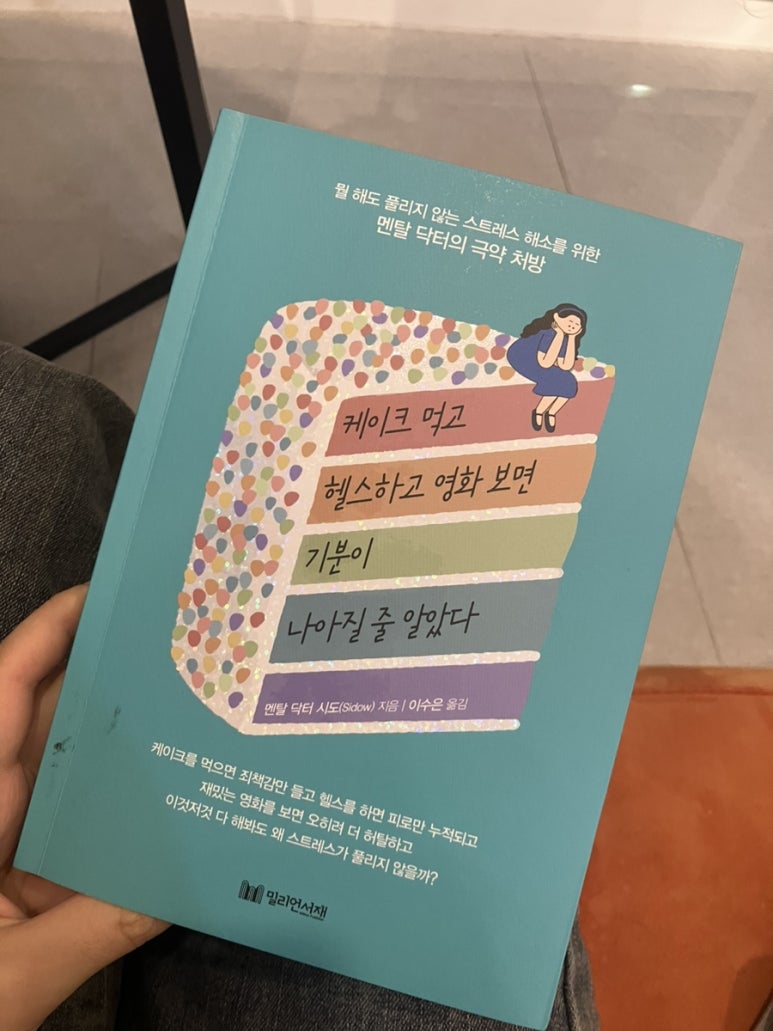 카페원플러스원 프리미엄 이미지