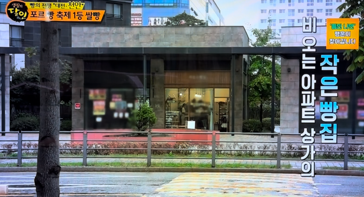 파울로빵집 이미지