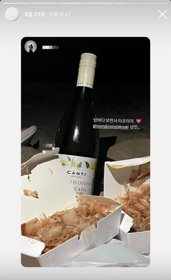 보송보송 타코야끼 이미지