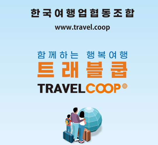 탑투어유에스에이 이미지