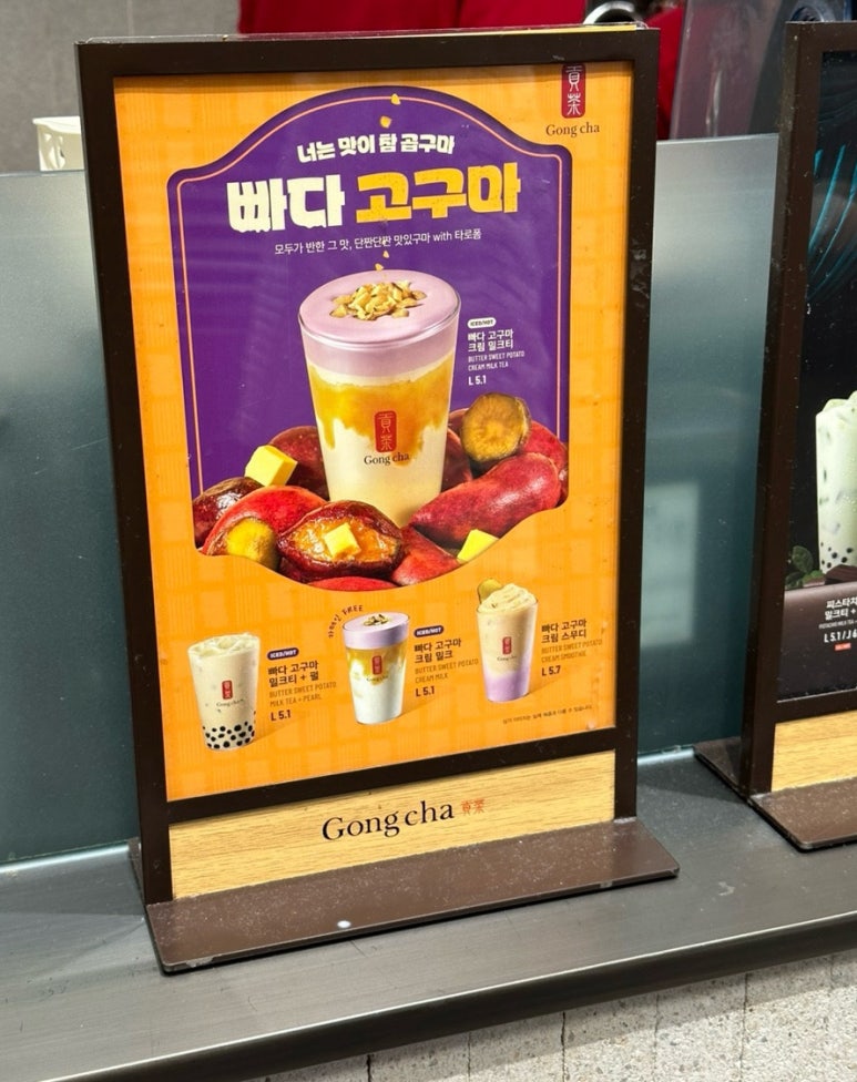 공차길음뉴타운점 이미지