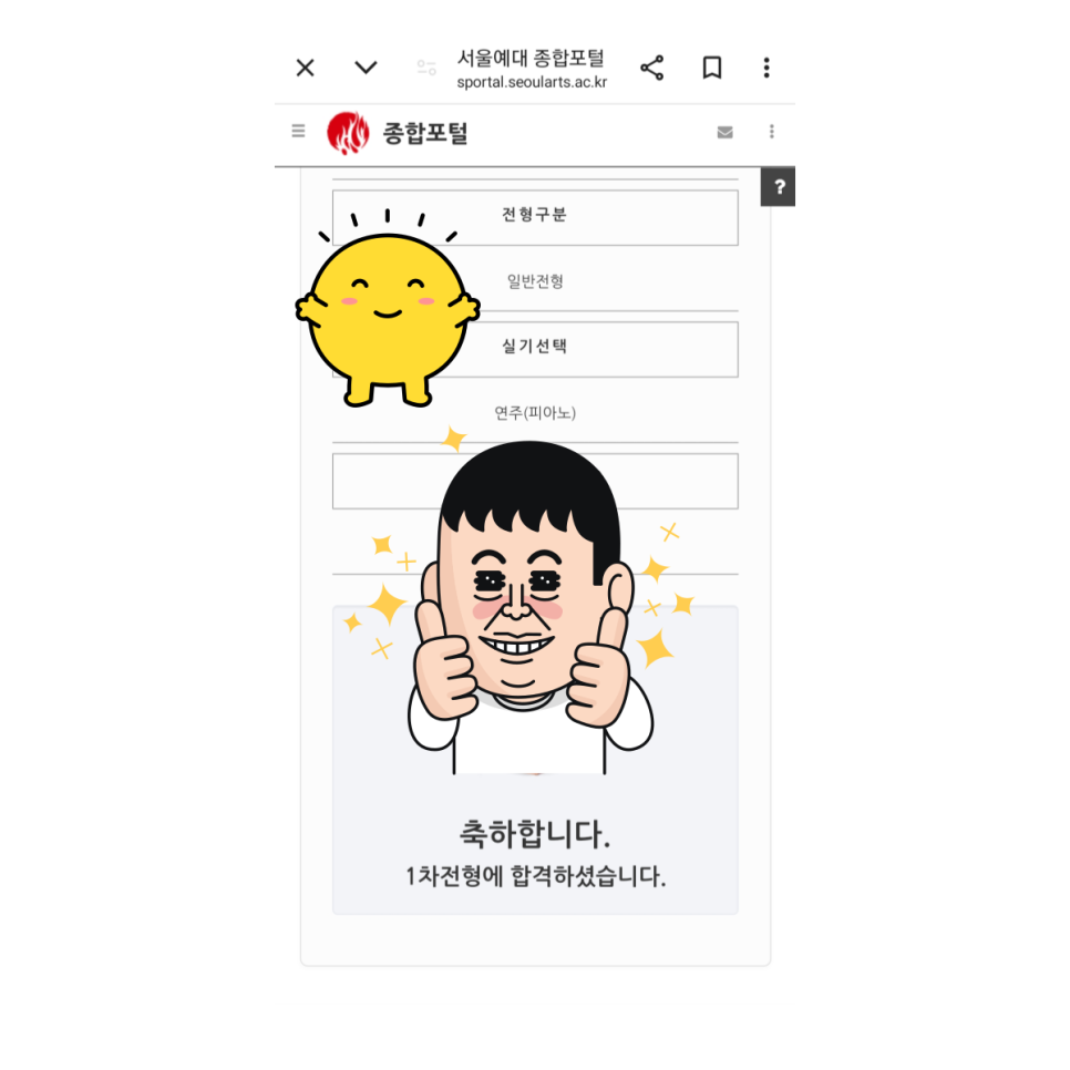 대구서울예술음악학원 이미지