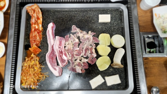 유수암돌판구이 이미지