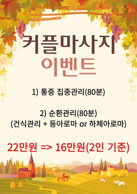 뷰티라운지 이미지
