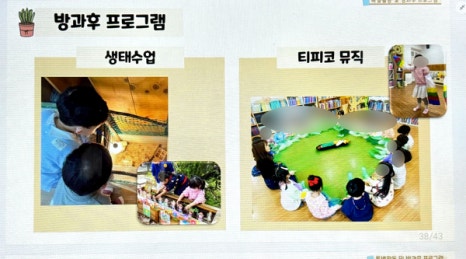 호호뮤직호호악기 이미지