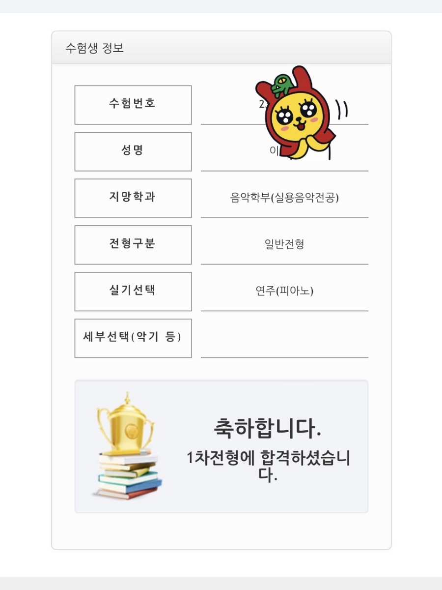 이*희1 이미지