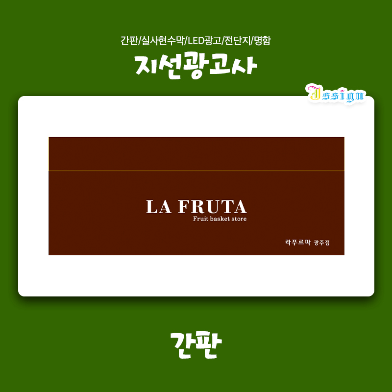 라푸르따 이미지