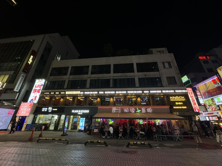 뚜벅이포차 이미지
