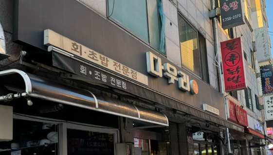 신흥1호 이미지