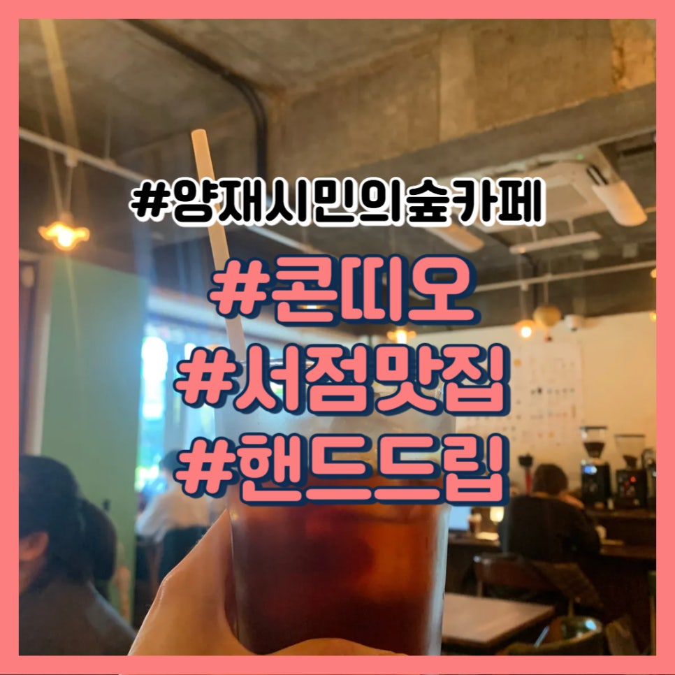 콘띠오(ConTio) 이미지