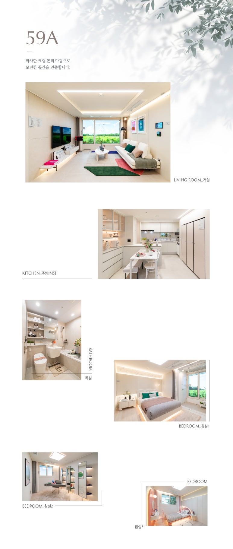 푸르지오마트 이미지